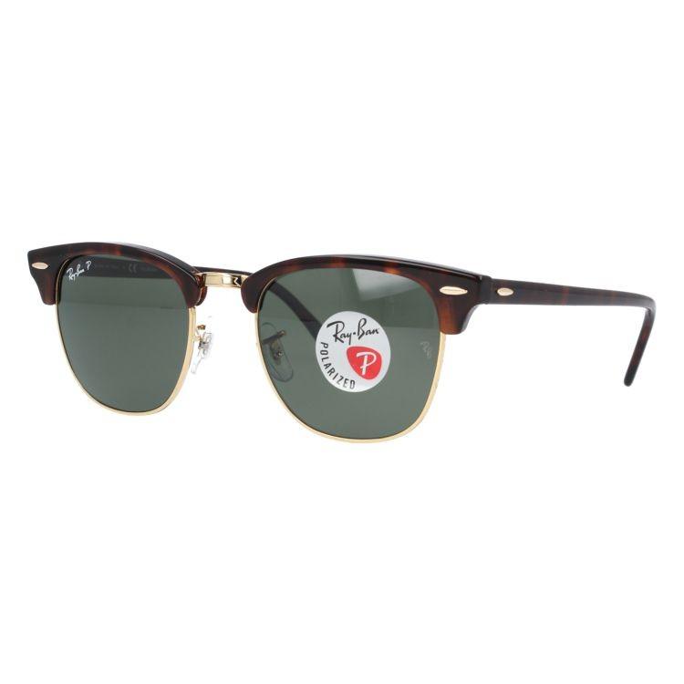 レイバン 偏光サングラス RB3016 901/58・990/58 51 CLUBMASTER クラブマスター レギュラーフィット RayBan 海外正規品 UVカット プレゼント ギフト｜brand-sunglasshouse｜11