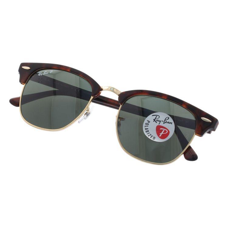 レイバン 偏光サングラス RB3016 901/58・990/58 51 CLUBMASTER クラブマスター レギュラーフィット RayBan 海外正規品 UVカット プレゼント ギフト :RAYB00-S1525:サングラスハウス 通販 新品 未使用 レイバン RB3016-901 58-51 偏光サングラス