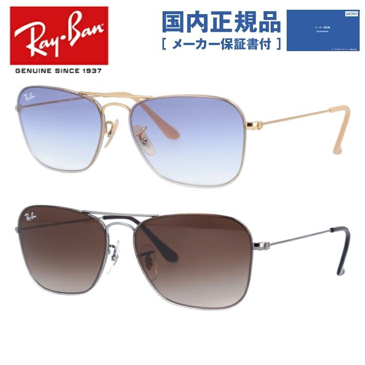 Ray-Ban（レイバン） サングラス 国内正規品 メンズ レディース Ray