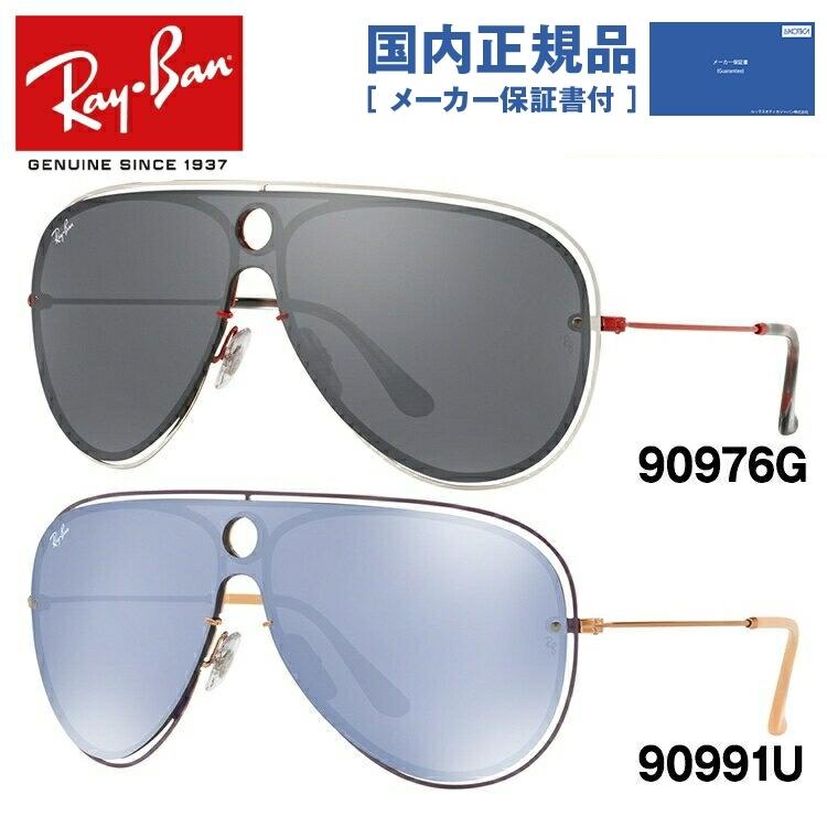 レイバン♡国内正規品 レイバン公式ストア | Ray-Ban® サングラス・メガネ