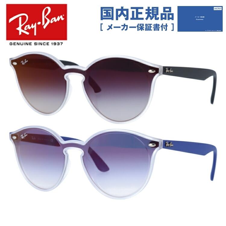 Ray-Ban レイバン サングラス 国内正規品 メンズ レディース RB4380NF 