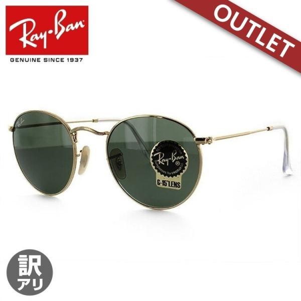 新品☆送料無料☆レイバン☆Ray-Ban☆折りたたみ式☆ラウンドメタル レイバン公式ストア】 Ray-Ban® WAYFARER DELUXE サングラス | サンド