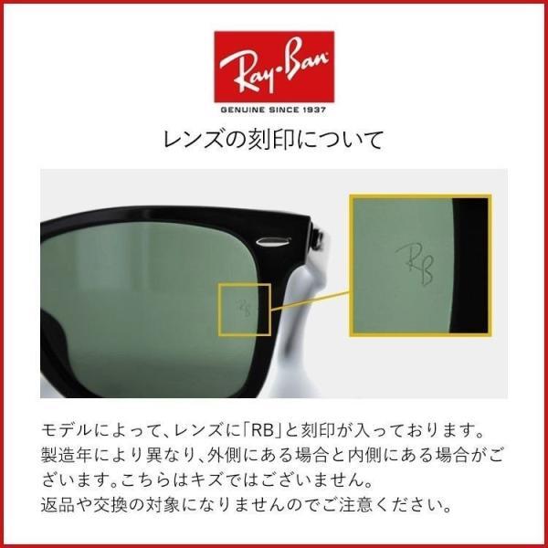 訳あり アウトレット レイバン サングラス 度付き対応 ミラー ジャスティン RB4165F 622/55 54 アジアンフィット Ray-Ban 海外正規品｜brand-sunglasshouse｜09