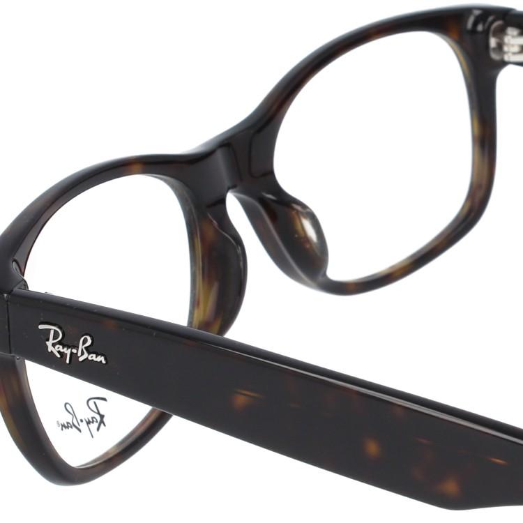 Ray-Ban（レイバン） メガネ フレーム RX5184 2012 52 NEW WAYFARER