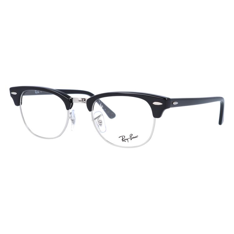 レイバン RX5154-2000 49 ライトグレー調光サングラス ケース無し Ray-Ban（レイバン） メガネ フレーム RX5154 2000 49 CLUBMASTER