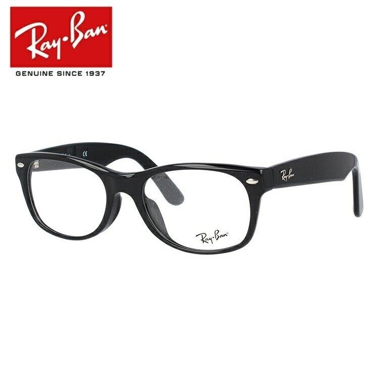 Ray-Ban（レイバン） メガネ フレーム 国内正規品 RX5184F 2000 52 NEW