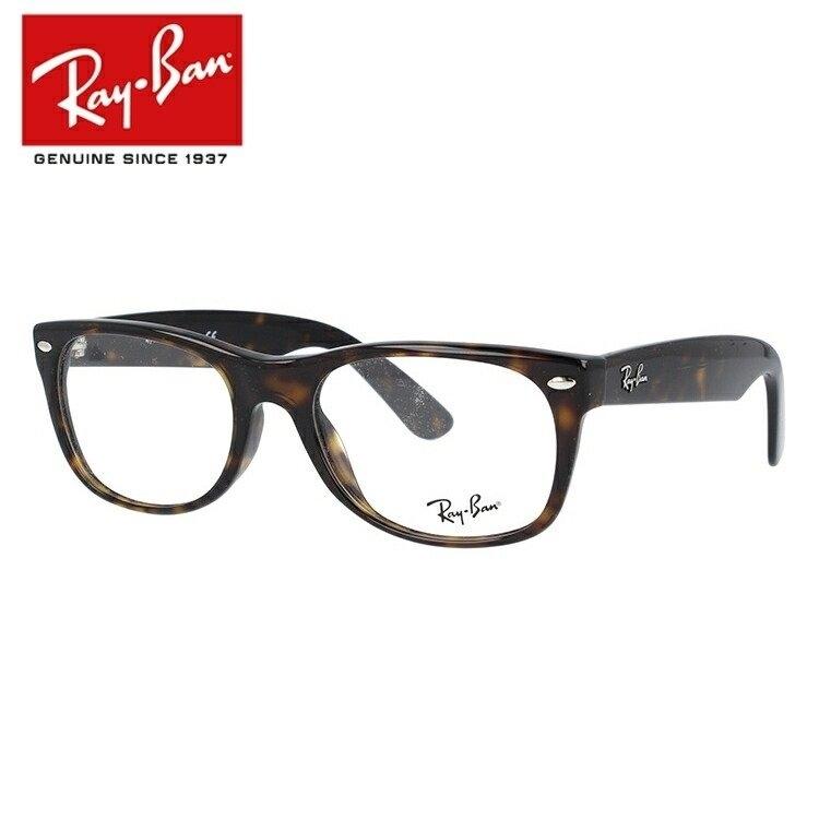 Ray-Ban（レイバン） メガネ フレーム RX5184F 2012 52 NEW WAYFARER