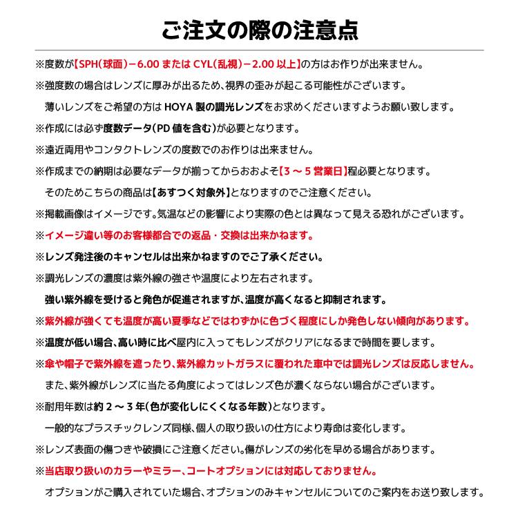 調光レンズセットレイバン Ray-Ban 調光サングラス 度付き対応 ウェイファーラー WAYFARER RX5121F 2000 50サイズ アジアンフィット 海外正規品 プレゼント_15