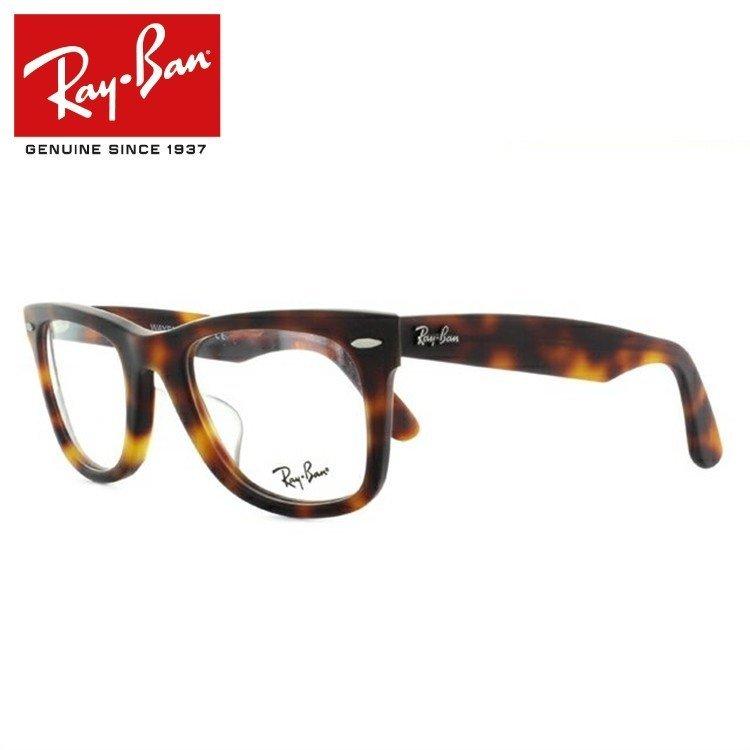 Ray-Ban（レイバン） メガネ 眼鏡 フレーム 度付き 度入り 伊達 ウェイ