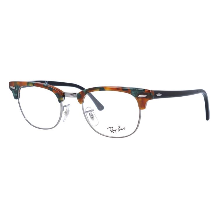 美品 Ray-Ban レイバン サングラス CLUBMASTER RB5154 Ray-Ban（レイバン） メガネ フレーム RX5154 5493 49 CLUBMASTER