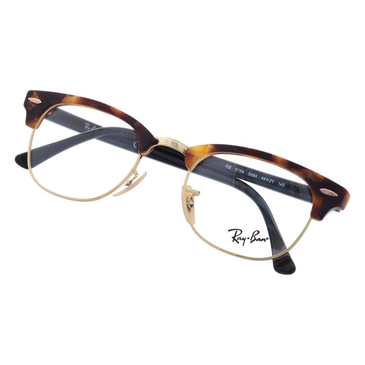 Ray-Ban RB 5154 サングラス 49▫︎21 140 Ray-Ban レイバン RB5154 2000 49 21 140 クラブマスター メガネ