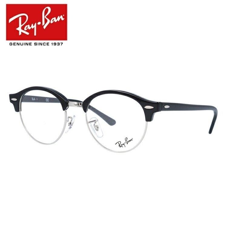 Ray-Ban（レイバン） メガネ フレーム RX4246V 2000 49