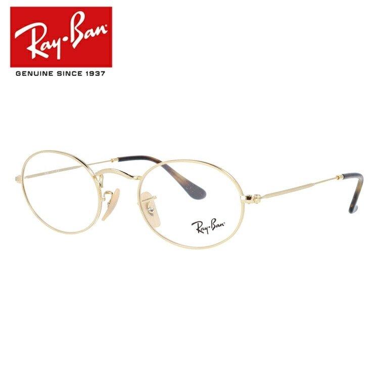 Ray-Ban レイバン メガネ フレーム RX3547V 2500 48 OVAL オーバル 