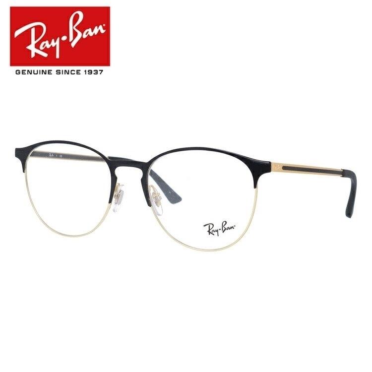 Ray-Ban（レイバン） メガネ フレーム RX6375 2890 53 ボストン RayBan