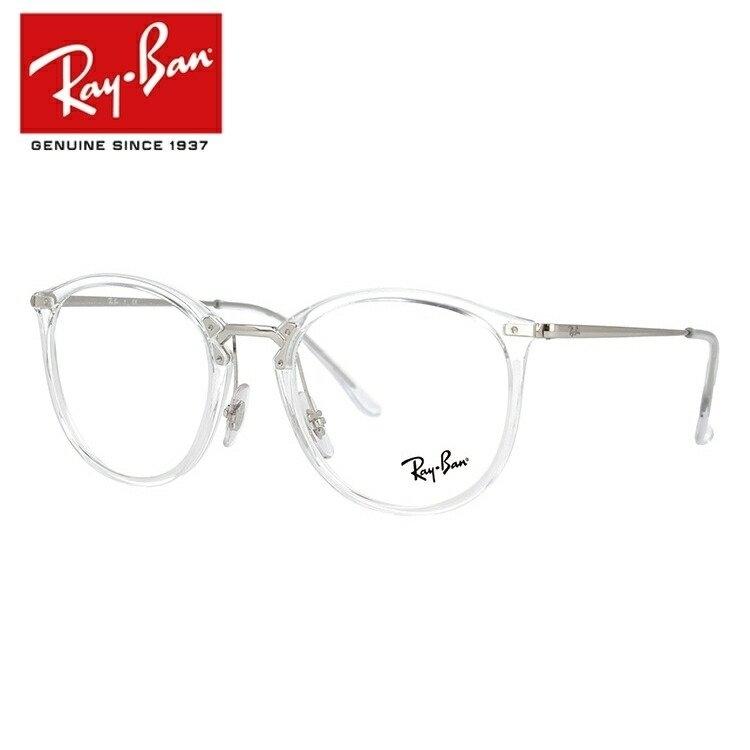 Ray-Ban（レイバン） メガネ フレーム RX7140 2001 51 ボストン RayBan