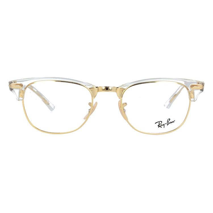 Ray-Ban（レイバン） メガネ フレーム RX5154 5762 51 CLUBMASTER