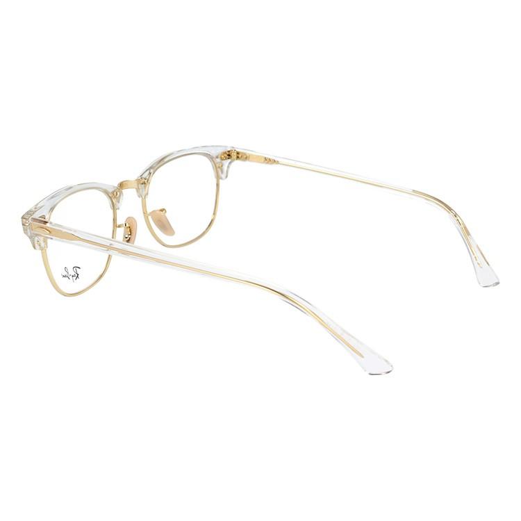 Ray-Ban（レイバン） メガネ フレーム RX5154 5762 51 CLUBMASTER