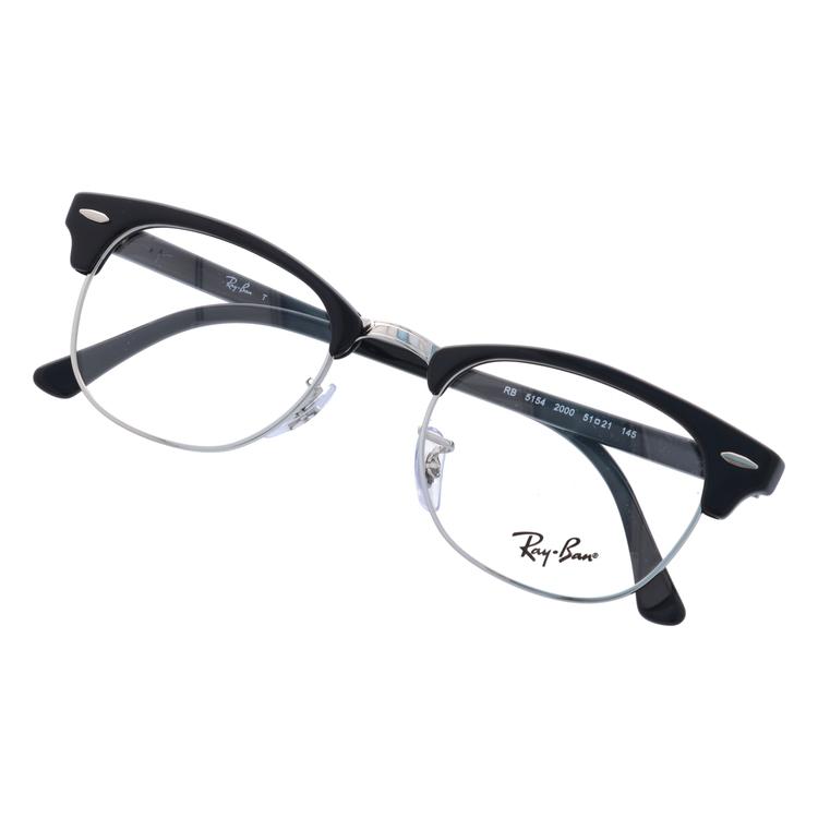 Ray-Ban（レイバン） メガネ フレーム RX5154 2000 51 CLUBMASTER