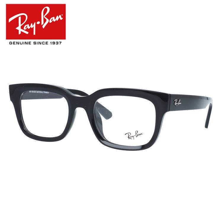 Ray-Ban（レイバン） 訳あり・店頭展示品 メガネフレーム チャド 伊達