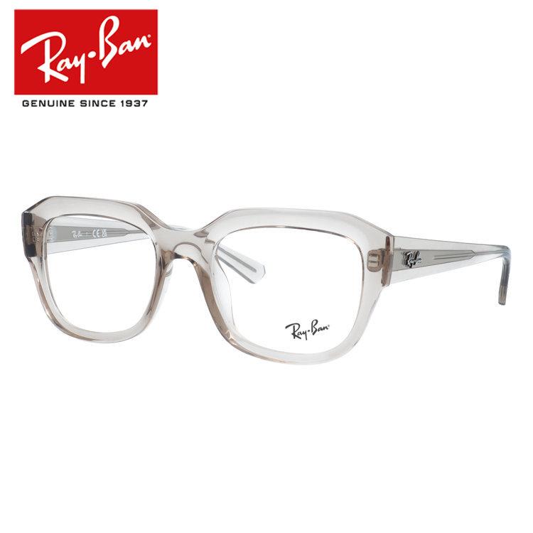 訳あり・店頭展示品 レイバン メガネフレーム レオニード 伊達 アジアンフィット Ray-Ban LEONID RX7225F 8317 54 ウェリントン メンズ レディース 国内正規品 Ray-Ban（レイバン） 訳あり・店頭展示品 メガネフレーム レオニード
