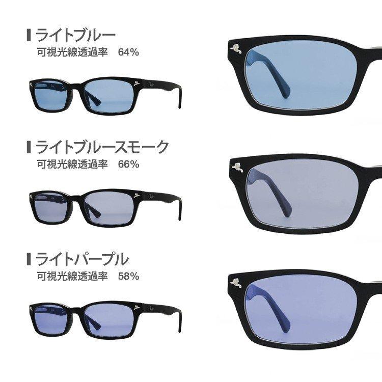 レイバン サングラス オリジナルレンズカラー ライトカラー アジアンフィット Ray-Ban RX5017A 2000 52サイズ 海外正規品 プレゼント ギフト｜brand-sunglasshouse｜17