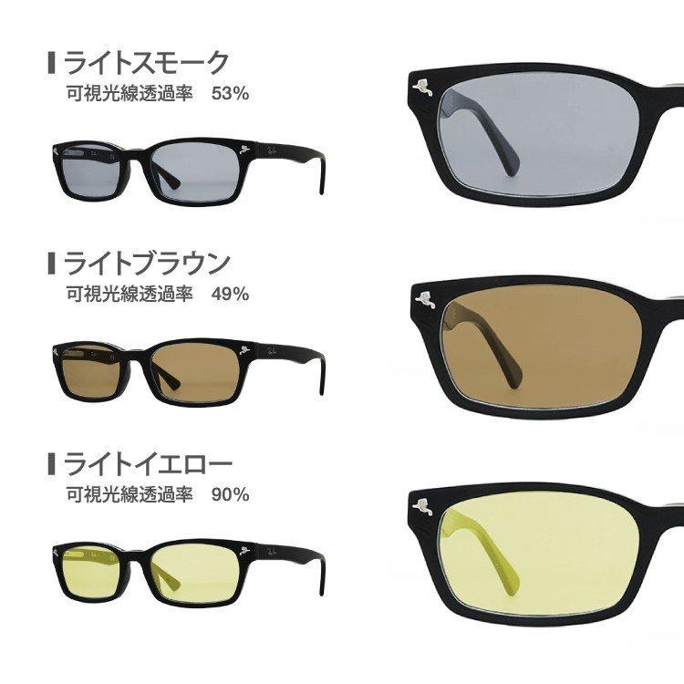 レイバン サングラス オリジナルレンズカラー ライトカラー アジアンフィット Ray-Ban RX5017A 2000 52サイズ 海外正規品 プレゼント ギフト｜brand-sunglasshouse｜18