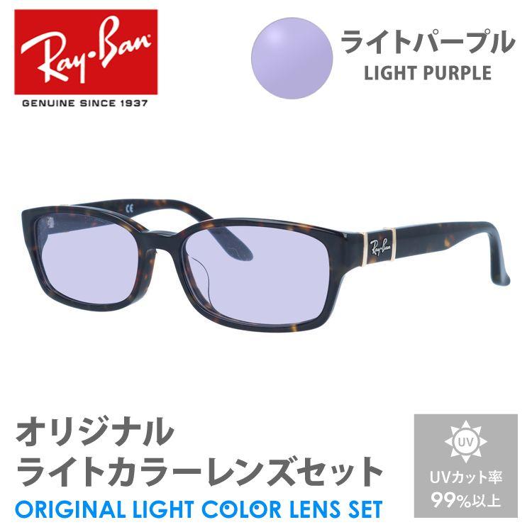 全品送料無料 サングラス UV カラーサングラス ウェリントン ライトパープル メガネ レンズ サングラス UV カラーサングラス ウェリントン ライトパープル メガネ レンズ
