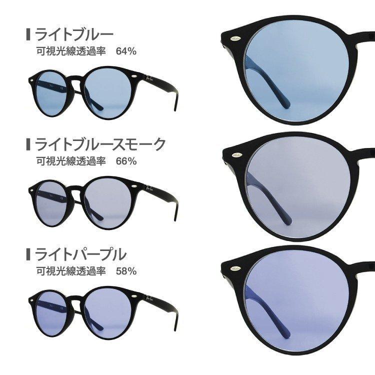 Ray-Ban レイバン サングラス オリジナルレンズカラー ライト Ray-Ban レイバン サングラス オリジナルレンズカラー ライト