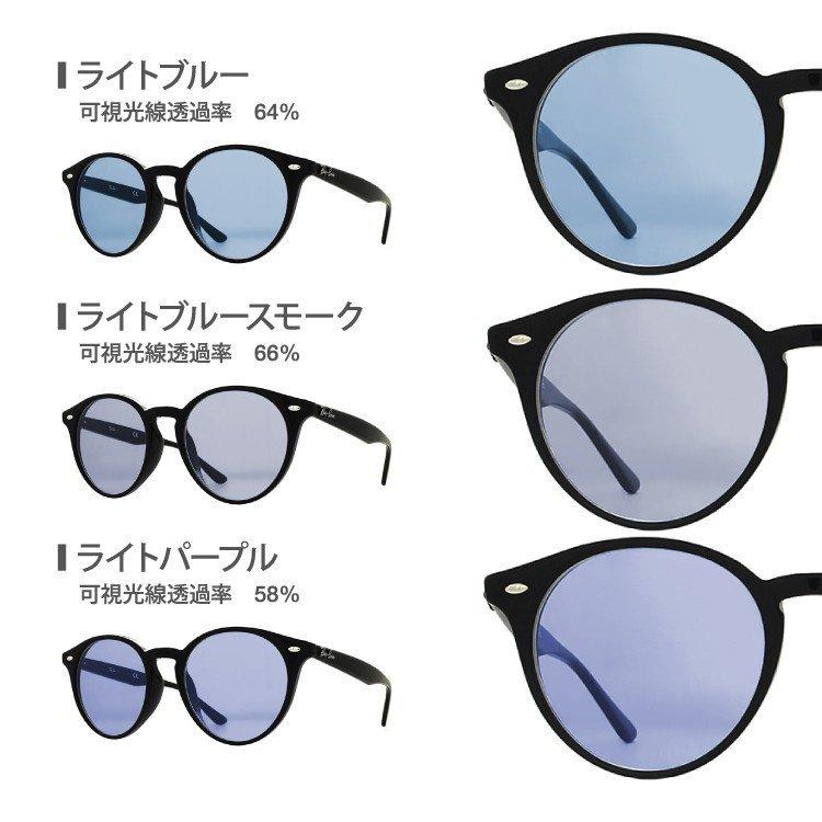 レイバン サングラス オリジナルレンズカラー ライトカラー Ray-Ban RX2180VF 2000 51 海外正規品 プレゼント ギフト｜brand-sunglasshouse｜17