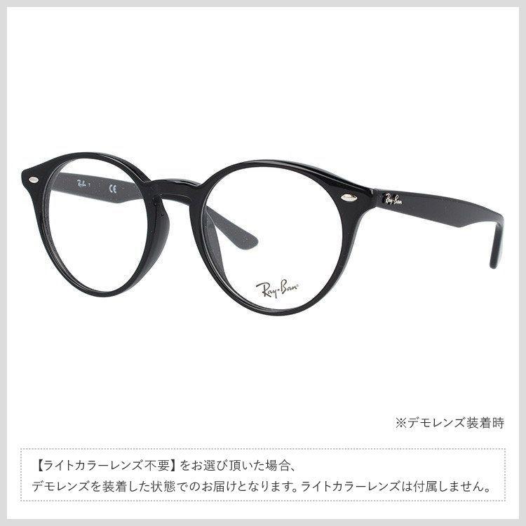 レイバン サングラス オリジナルレンズカラー ライトカラー Ray-Ban RX2180VF 2000 51 海外正規品 プレゼント ギフト｜brand-sunglasshouse｜18