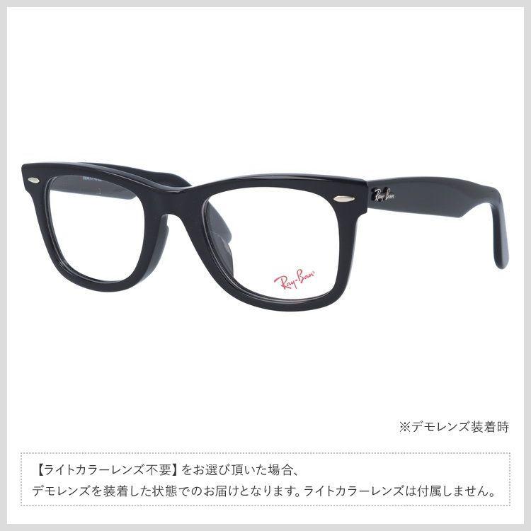 レイバン サングラス オリジナルレンズカラー ライトカラー アジアンフィット Ray-Ban RX5121F 2000 50 海外正規品 プレゼント ギフト｜brand-sunglasshouse｜35