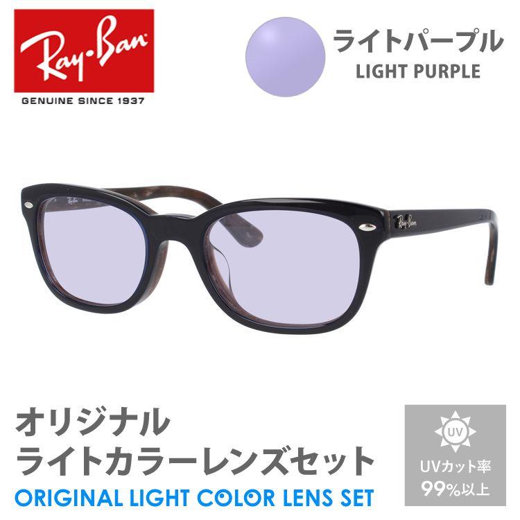 Ray-Ban レイバン サングラス ライトパープル ライトカラー Ray-Ban レイバン サングラス ライトパープル ライトカラー
