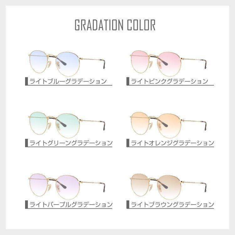 Ray-Ban レイバン サングラス ライトカラーレンズセット Ray-Ban レイバン サングラス ライトカラーレンズセット