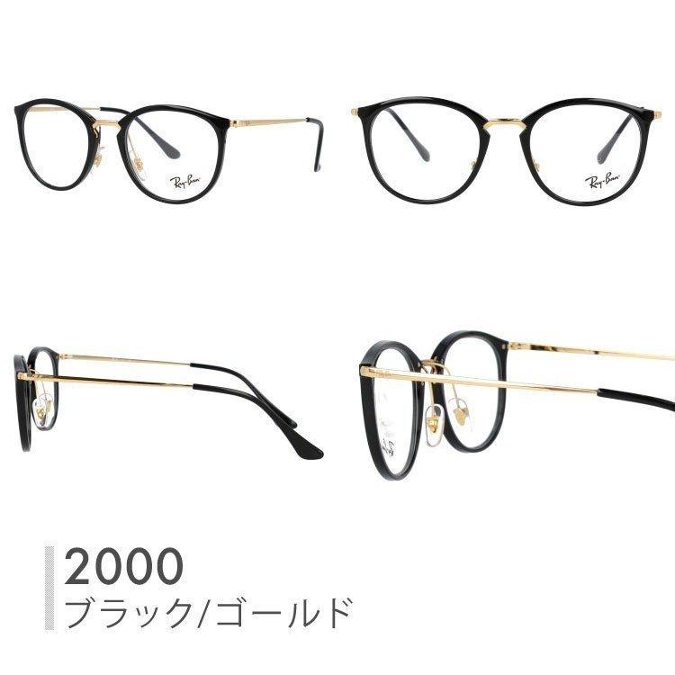 レイバン サングラス オリジナルレンズカラー ライトカラー 調整可能ノーズパッド Ray-Ban RX7140 全6カラー 49・51サイズ 海外正規品 プレゼント ギフト｜brand-sunglasshouse｜02