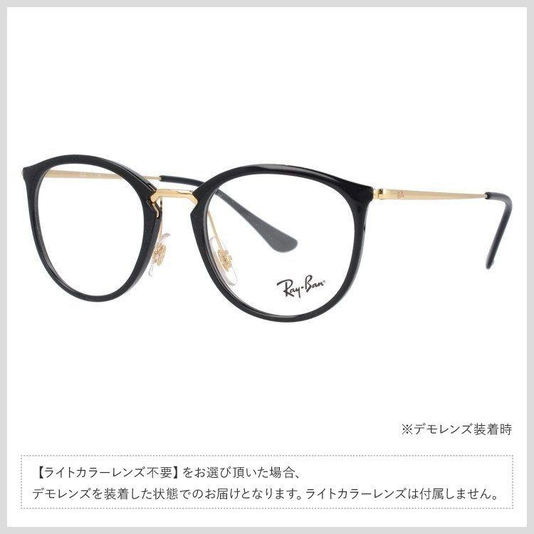 レイバン サングラス オリジナルレンズカラー ライトカラー 調整可能ノーズパッド Ray-Ban RX7140 全6カラー 49・51サイズ 海外正規品 プレゼント ギフト｜brand-sunglasshouse｜20