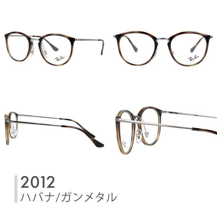 レイバン サングラス オリジナルレンズカラー ライトカラー 調整可能ノーズパッド Ray-Ban RX7140 全6カラー 49・51サイズ 海外正規品 プレゼント ギフト｜brand-sunglasshouse｜04