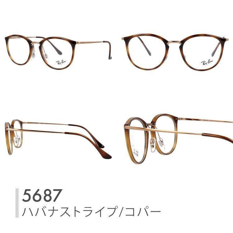 レイバン サングラス オリジナルレンズカラー ライトカラー 調整可能ノーズパッド Ray-Ban RX7140 全6カラー 49・51サイズ 海外正規品 プレゼント ギフト｜brand-sunglasshouse｜05