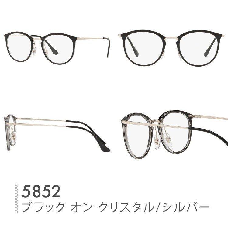 レイバン サングラス オリジナルレンズカラー ライトカラー 調整可能ノーズパッド Ray-Ban RX7140 全6カラー 49・51サイズ 海外正規品 プレゼント ギフト｜brand-sunglasshouse｜07