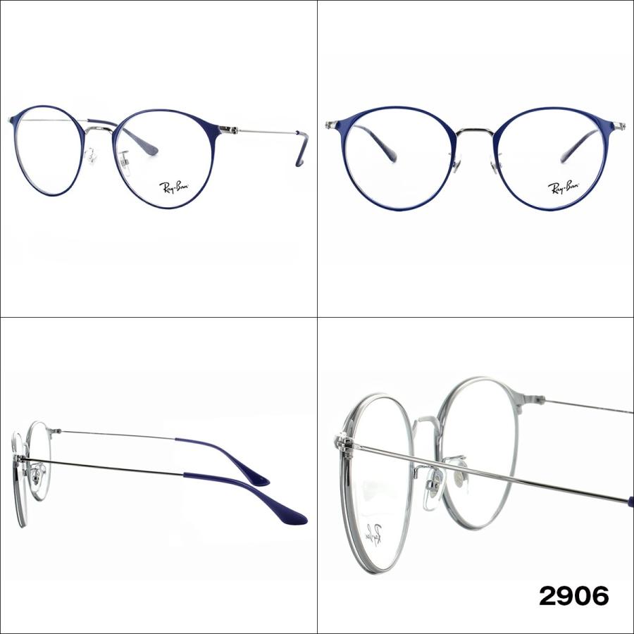 Ray-Ban（レイバン） メガネ フレーム RX6378F 2905・2906・2907・2908