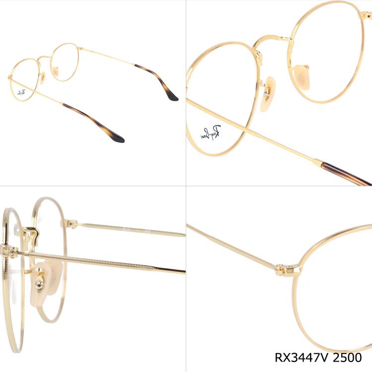 Ray-Ban（レイバン） メガネ 眼鏡 調光レンズセット ラウンドメタル