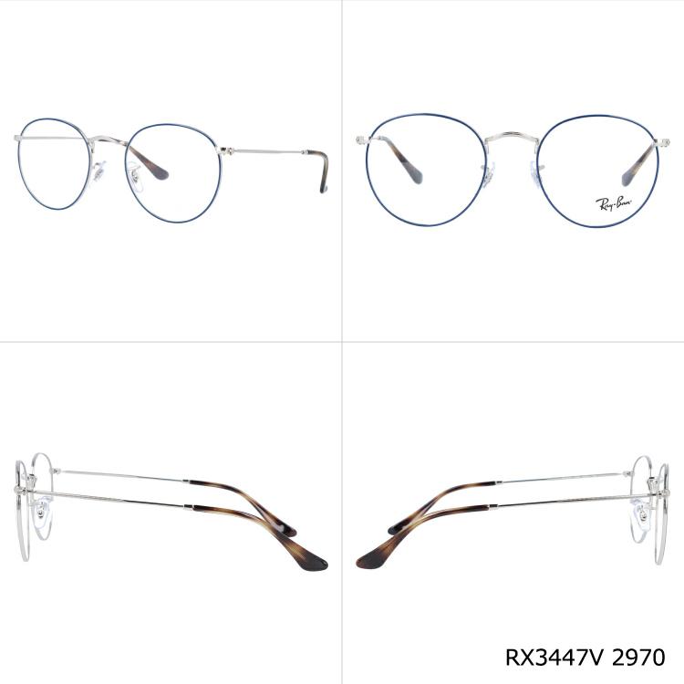 レイバン RX3447V-2970 50 ライトグレー調光サングラス ケース無し Ray-Ban（レイバン） メガネ 眼鏡 調光レンズセット ラウンドメタル