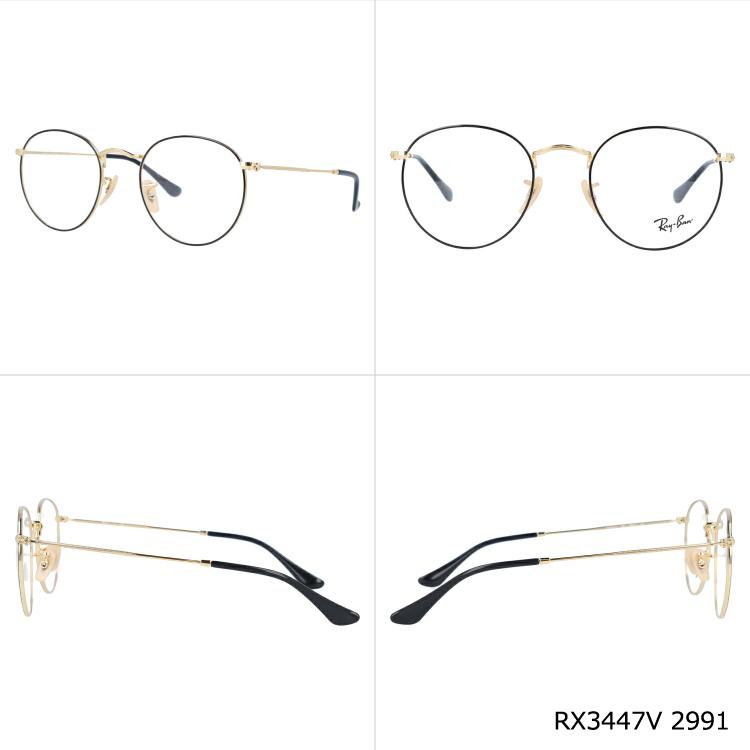 Ray-Ban（レイバン） メガネ 眼鏡 調光レンズセット ラウンドメタル