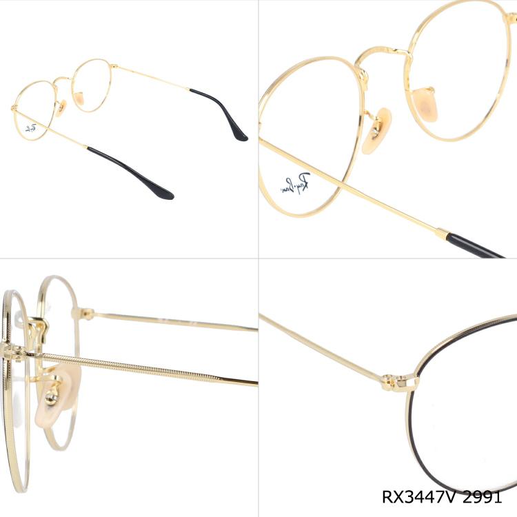Ray-Ban（レイバン） メガネ 眼鏡 調光レンズセット ラウンドメタル