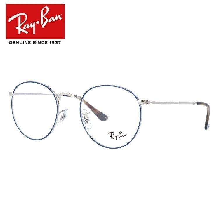 Ray-Ban（レイバン） メガネ フレーム RX3447V 2970 47・50 ROUND