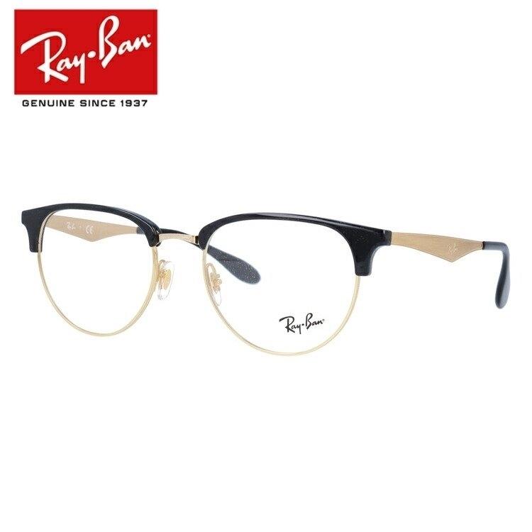 Ray-Ban レイバン メガネ フレーム RX6396 5784 51・53 ブロー RayBan 