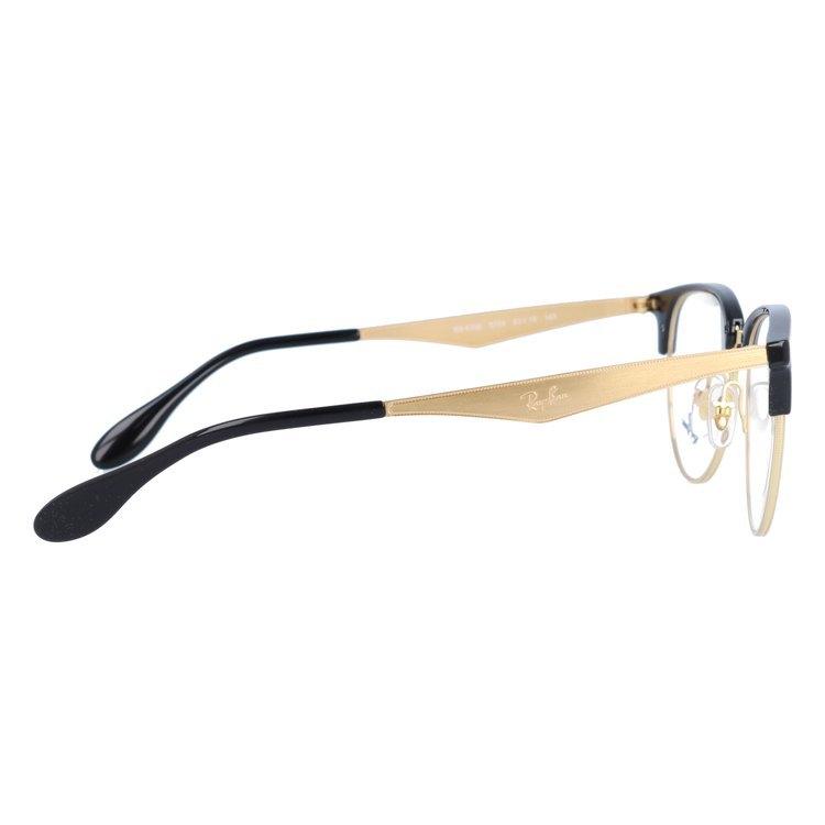 Ray-Ban レイバン メガネ フレーム RX6396 5784 51・53 ブロー RayBan 