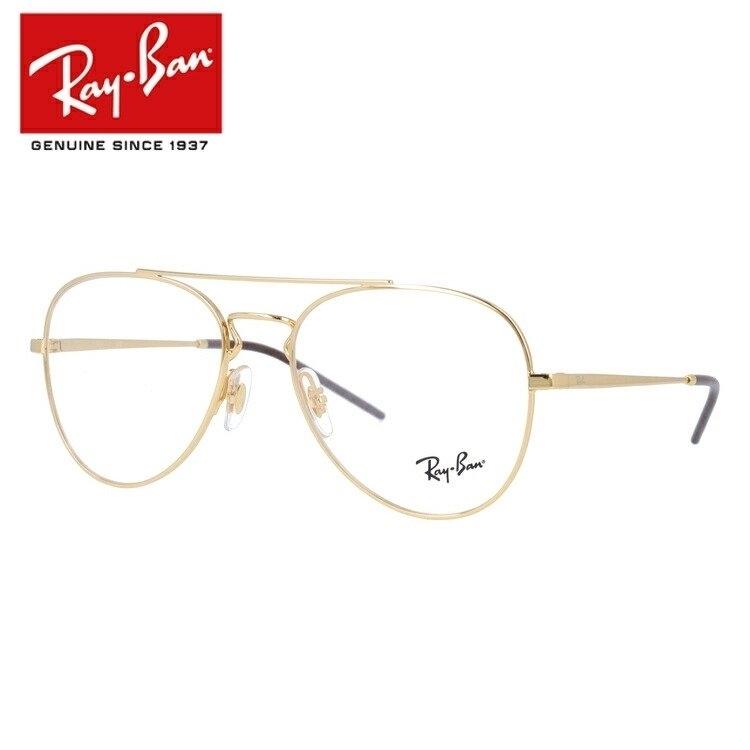 Ray-Ban（レイバン） メガネ フレーム RX6413 2500 54・56 ティア