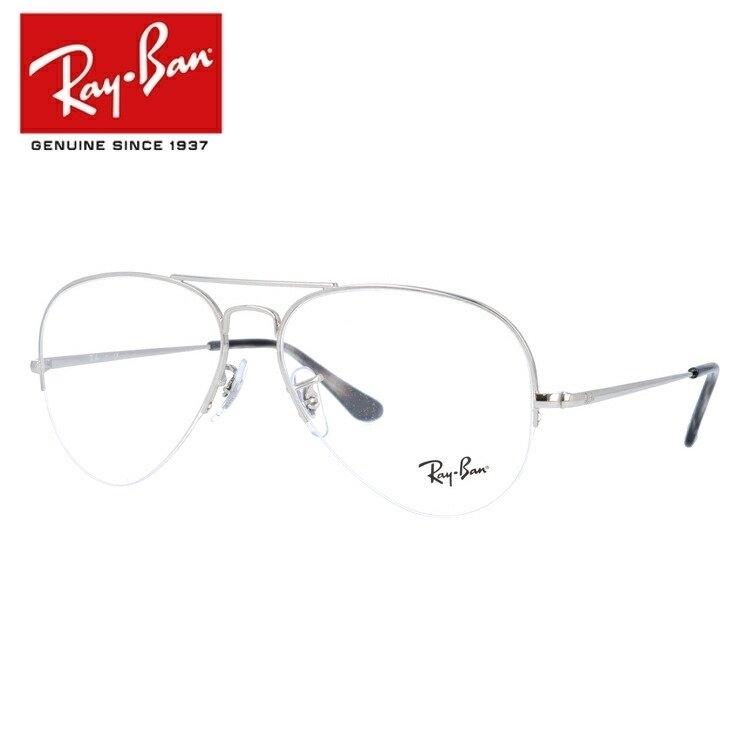 Ray-Ban（レイバン） メガネ フレーム 伊達メガネ 度付き 老眼鏡