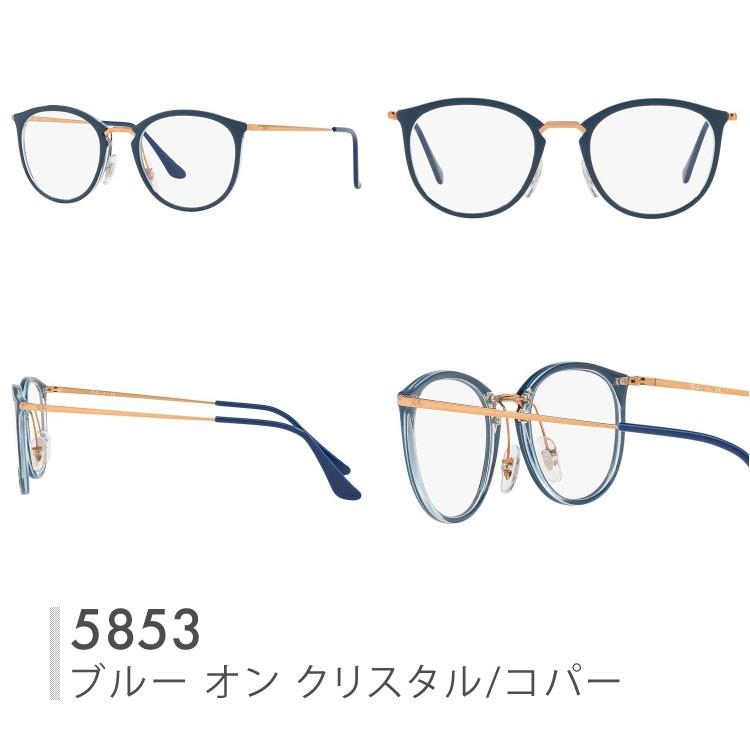 レイバン メガネ フレーム RX7140 全6カラー 49・51サイズ RayBan ボストン 伊達メガネ 度付き 度あり 海外正規品 プレゼント ギフト｜brand-sunglasshouse｜08