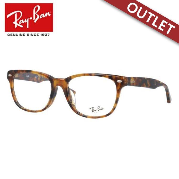 Ray-Ban（レイバン） 訳あり アウトレット メガネ フレーム 海外正規品
